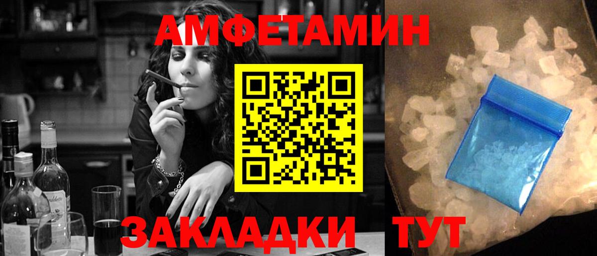 АМФ 97% Красногорск