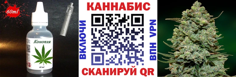 Cannafood марихуана  Красногорск 