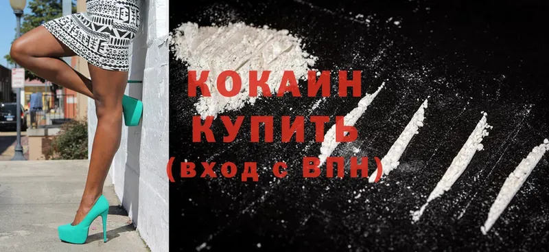 Cocaine FishScale Красногорск