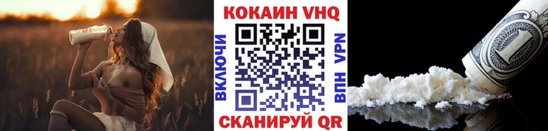 как найти закладки  Красногорск  КОКАИН Эквадор 