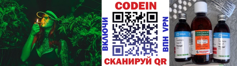 купить   Красногорск  Кодеиновый сироп Lean Purple Drank 