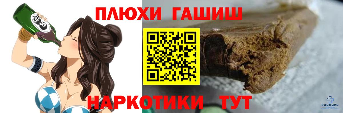ГАШИШ  Гашиш убойный  Вход с VPN  Красногорск  ГАШ ice o lator 