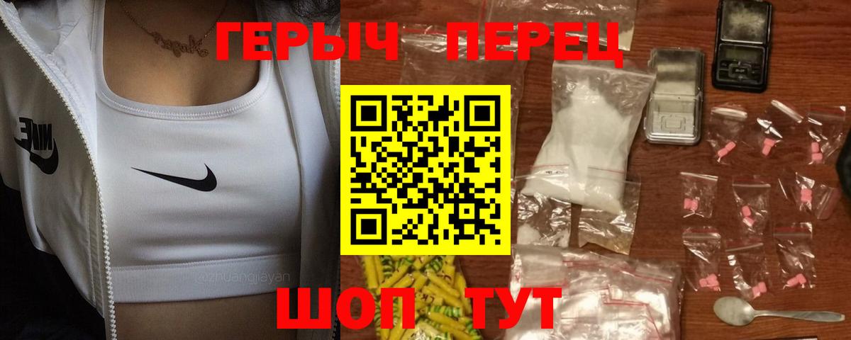 Мефедрон   Вход с VPN  МЕТ  Красногорск  ГАШИШ  Каннабис  Кокаин  Где найти наркотики? 