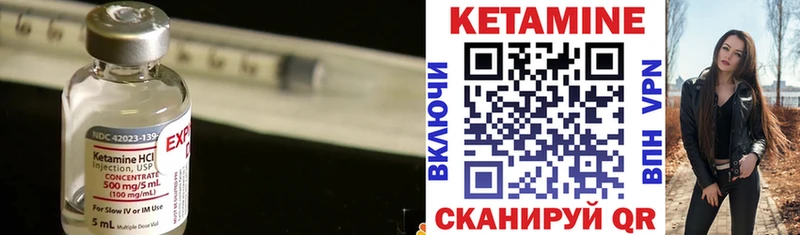 Кетамин VHQ  купить наркотик  Красногорск 