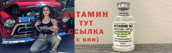 MDMA Premium VHQ Мегион