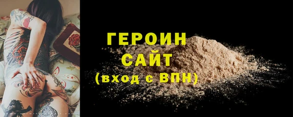 MDMA Premium VHQ Мегион