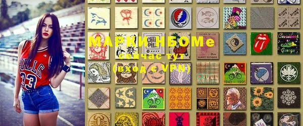 MDMA Premium VHQ Мегион
