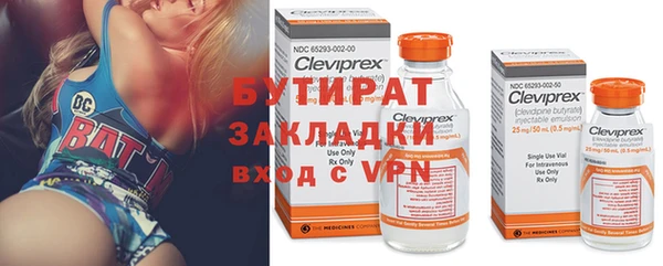 ECSTASY Медвежьегорск