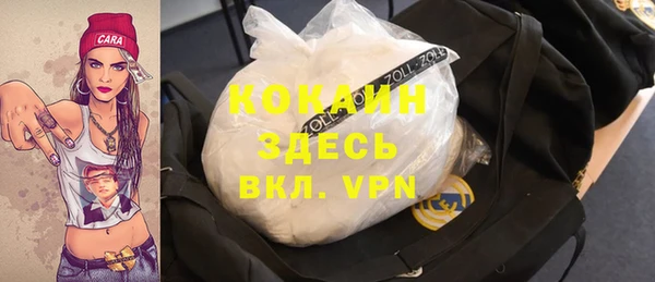 ECSTASY Медвежьегорск