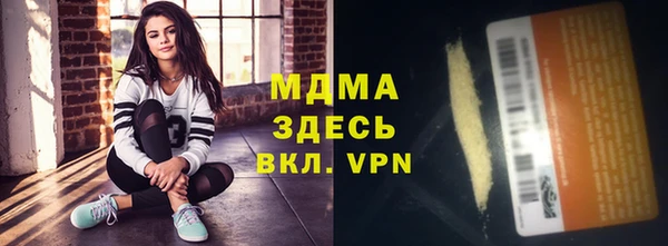 героин Медногорск