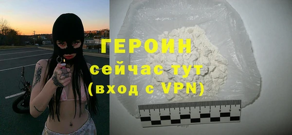 героин Медногорск