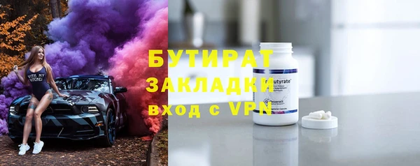 героин Медногорск