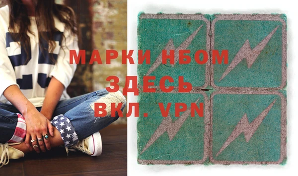 героин Медногорск