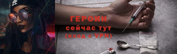 MDMA Premium VHQ Мегион