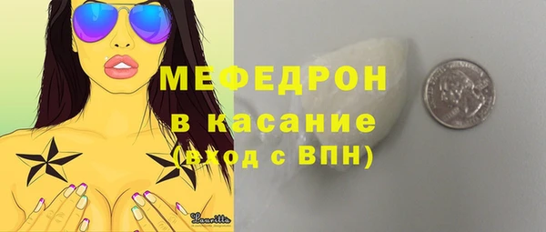 MDMA Premium VHQ Мегион