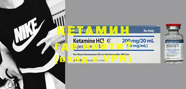 MDMA Premium VHQ Мегион
