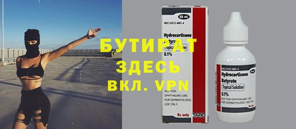 героин Медногорск