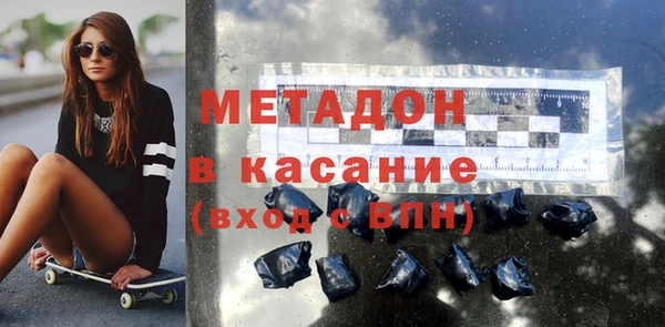 героин Медногорск