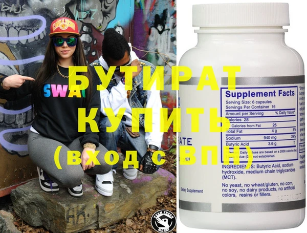 MDMA Premium VHQ Мегион