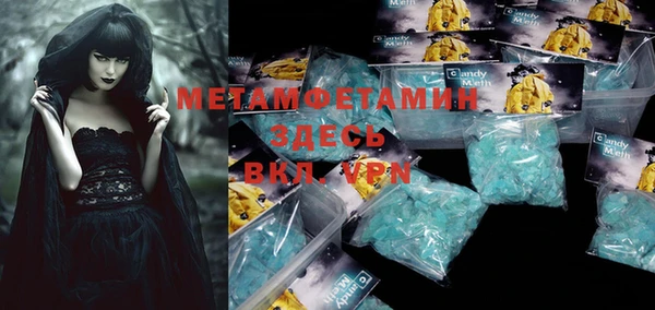 MDMA Premium VHQ Мегион