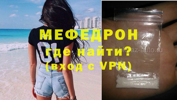 МДПВ Ахтубинск