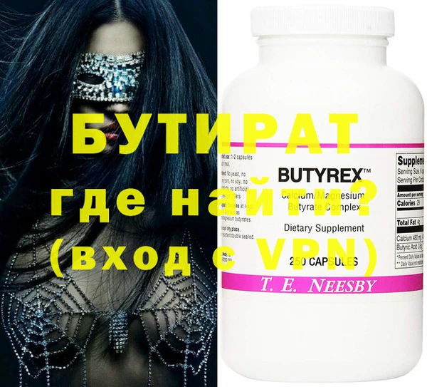 ECSTASY Медвежьегорск