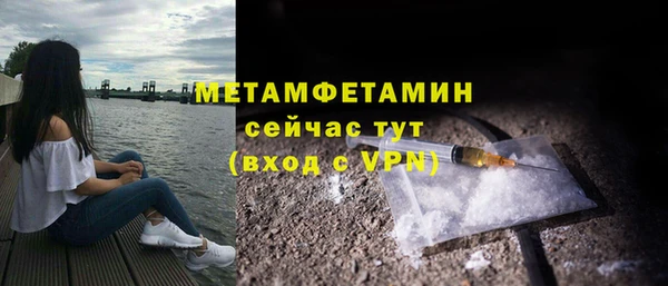 героин Медногорск