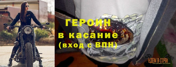 героин Медногорск