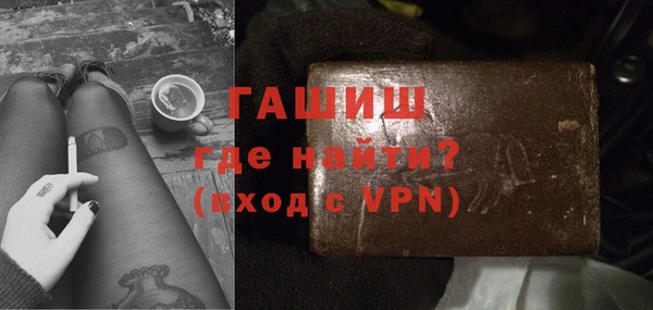 первитин Рославль