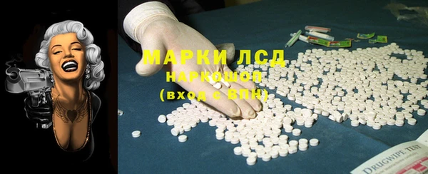 ECSTASY Медвежьегорск