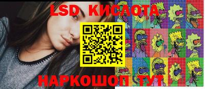 бутик Донецк