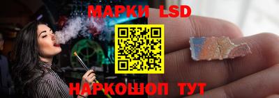 бутик Донецк