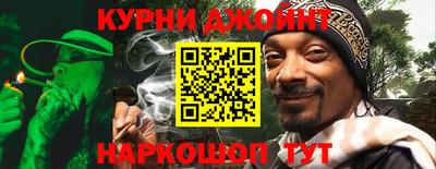 бутик Донецк