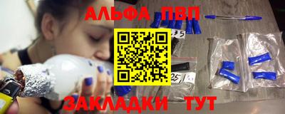 бутик Донецк