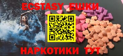 бутик Донецк