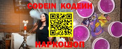 бутик Донецк