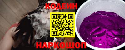 бутик Донецк