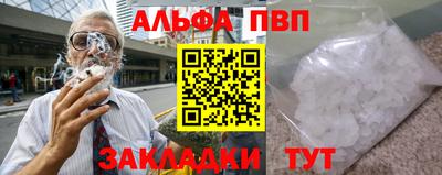 бутик Донецк