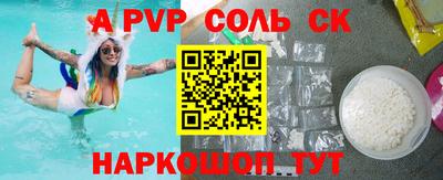 бутик Донецк