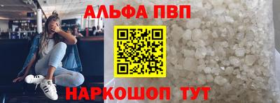 бутик Донецк