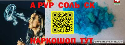 бутик Донецк