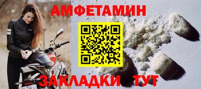 бутик Донецк