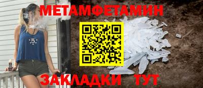 бутик Донецк
