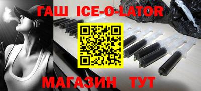 бутик Донецк
