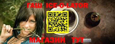 бутик Донецк
