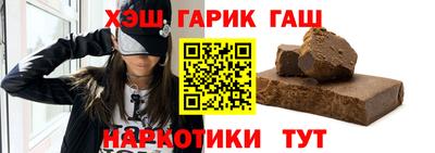 бутик Донецк