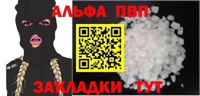 прущие крисы Ливны