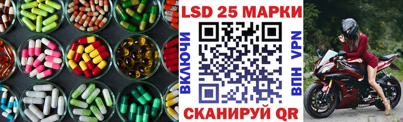 ЛСД экстази кислота  Красногорск 