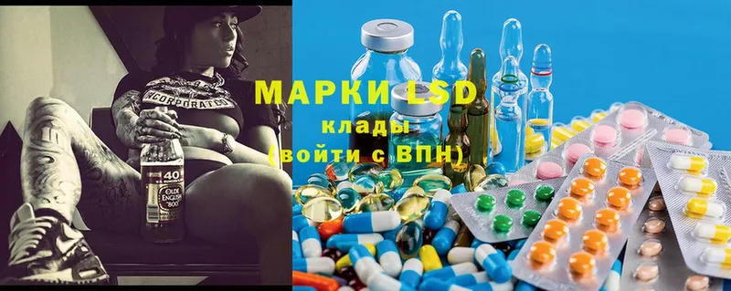 ЛСД экстази ecstasy  Красногорск 