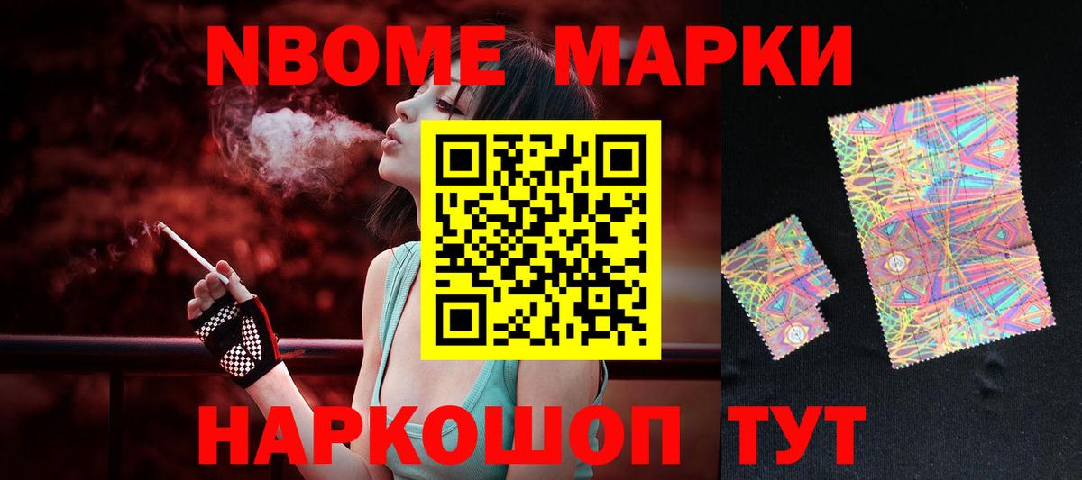Красногорск  LSD-25 экстази ecstasy  Вход с VPN  ЛСД экстази кислота 